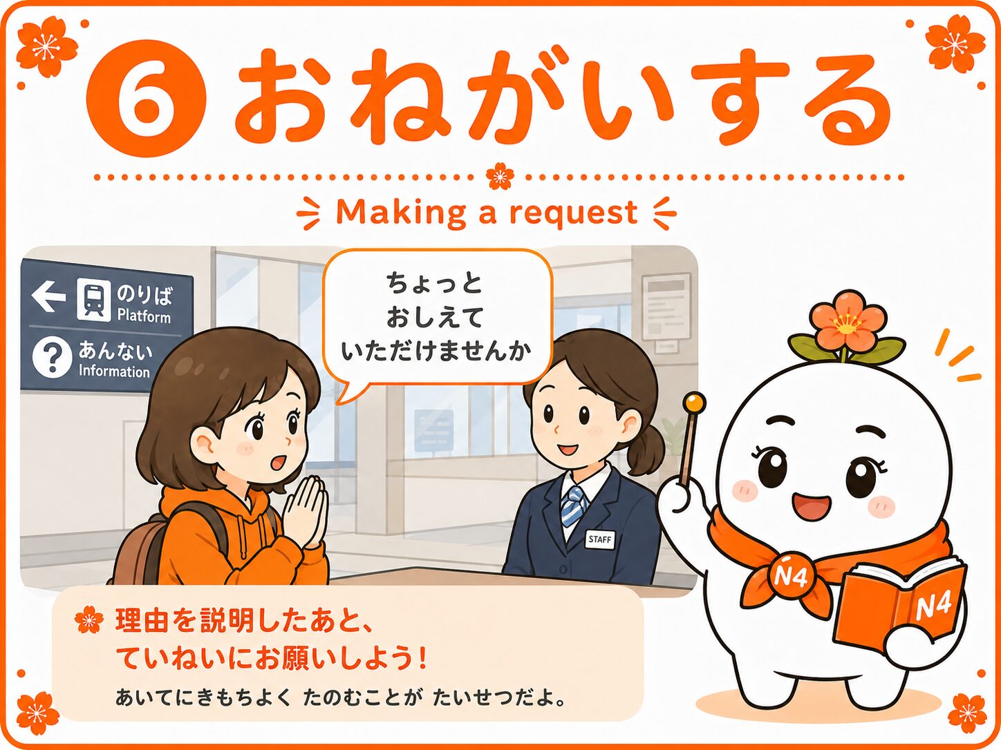 お願いする 〜んですが 〜ていただけませんか