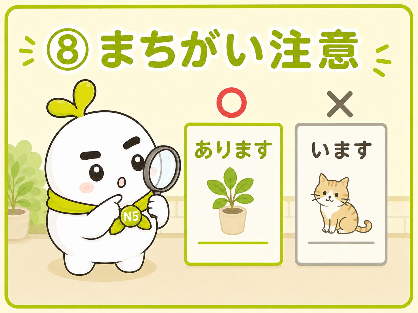 会話と練習に取り組むいとまる