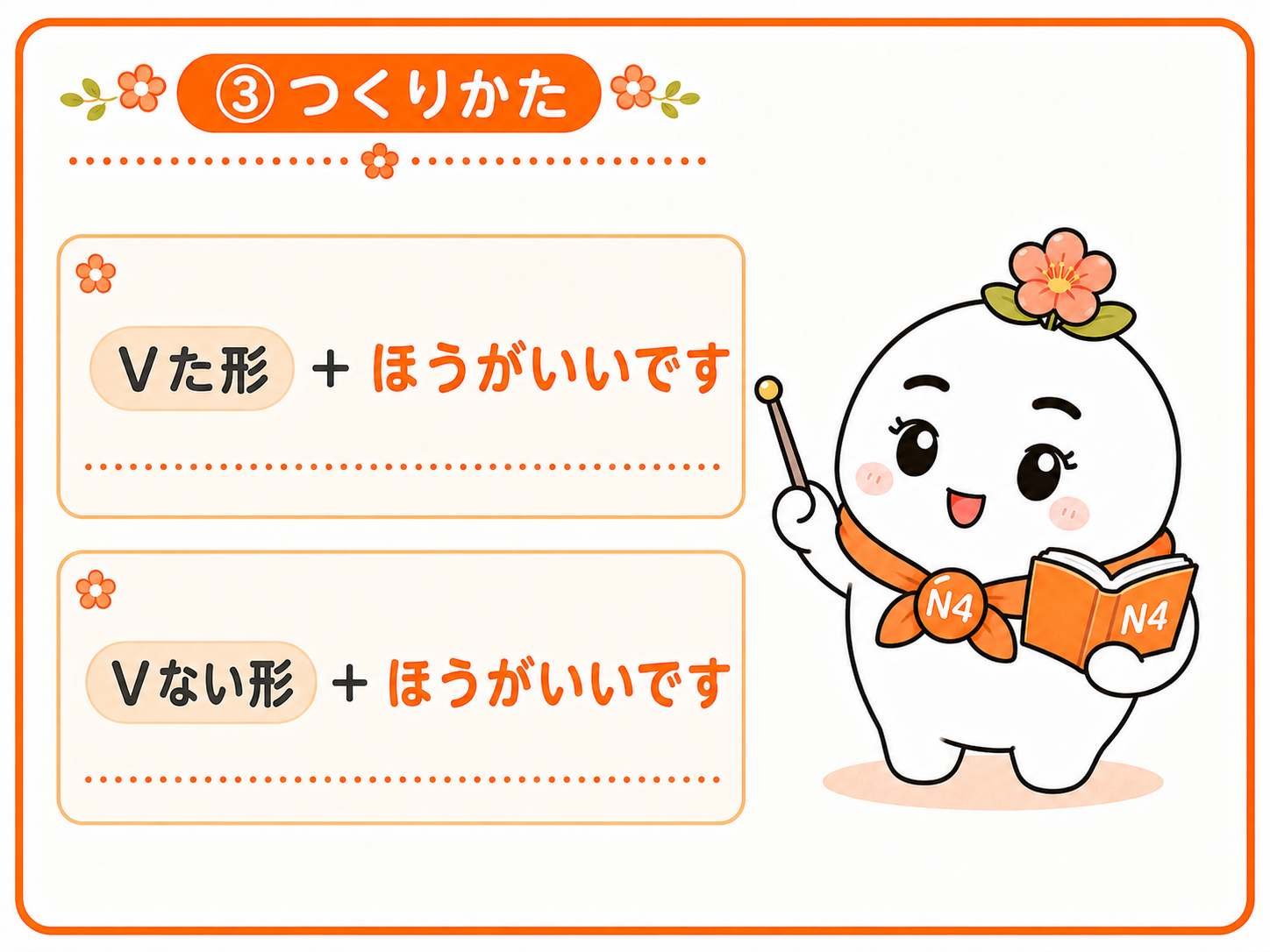 た形と ない形を おしえる画像