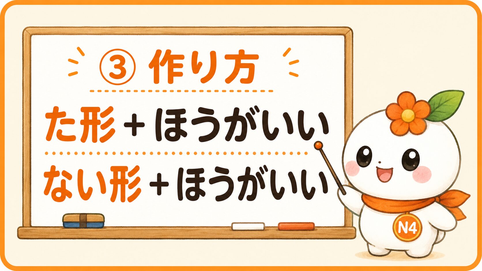 た形と ない形を おしえる画像