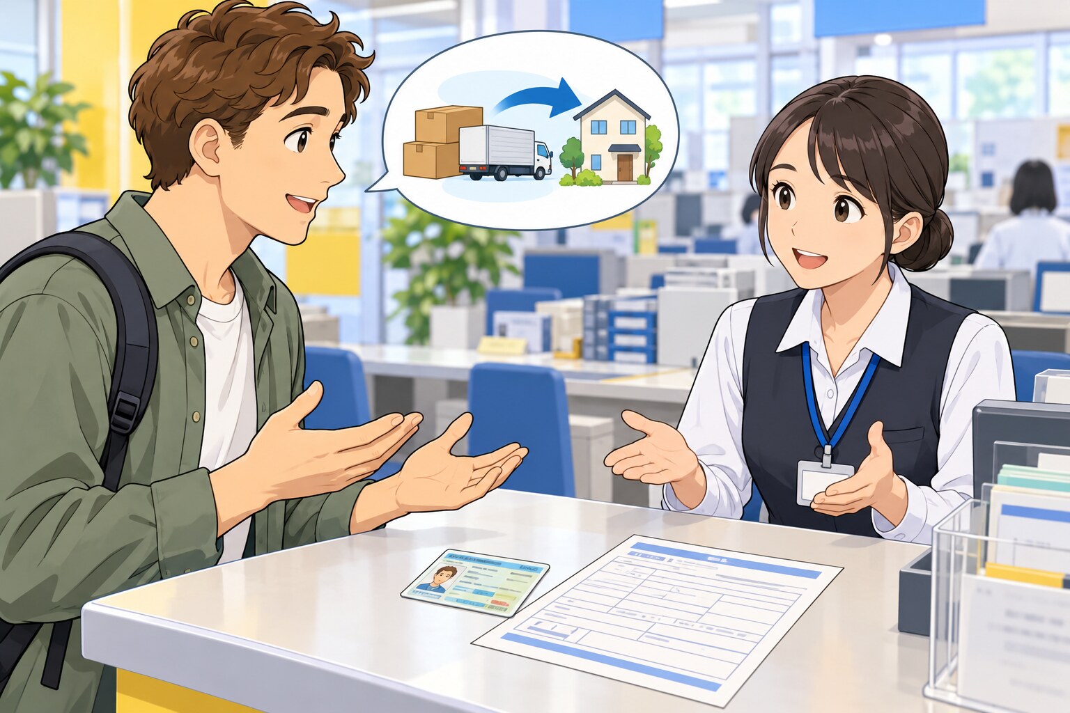 市役所で引っ越し後の住所変更をする